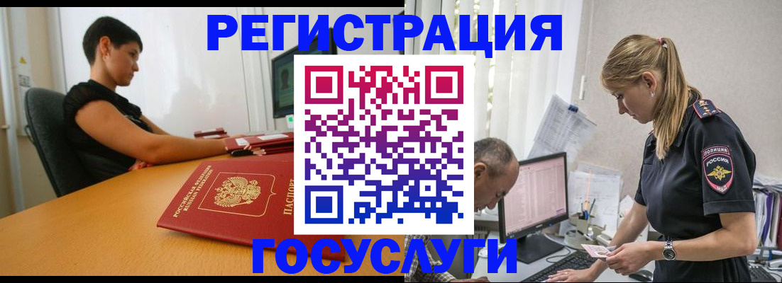 найти адрес прописки в Волгоградской области
