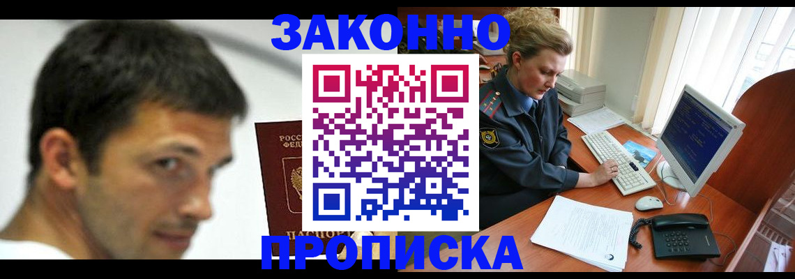 регистрация для школы в Волгоградской области