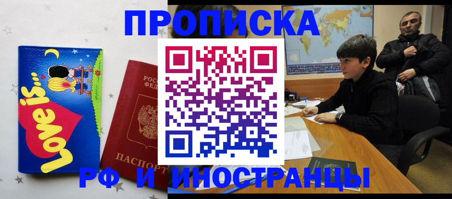 пропишу в квартире в Волгоградской области