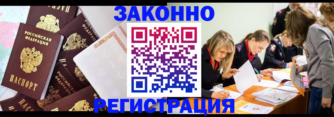 регистрация для школы в Волгоградской области