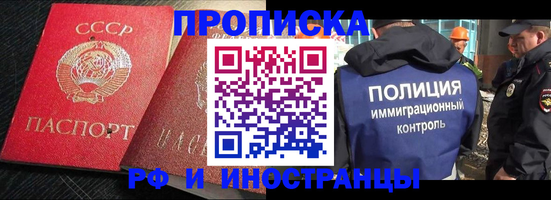 регистрация для школы в Волгоградской области